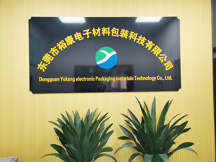 公司前台