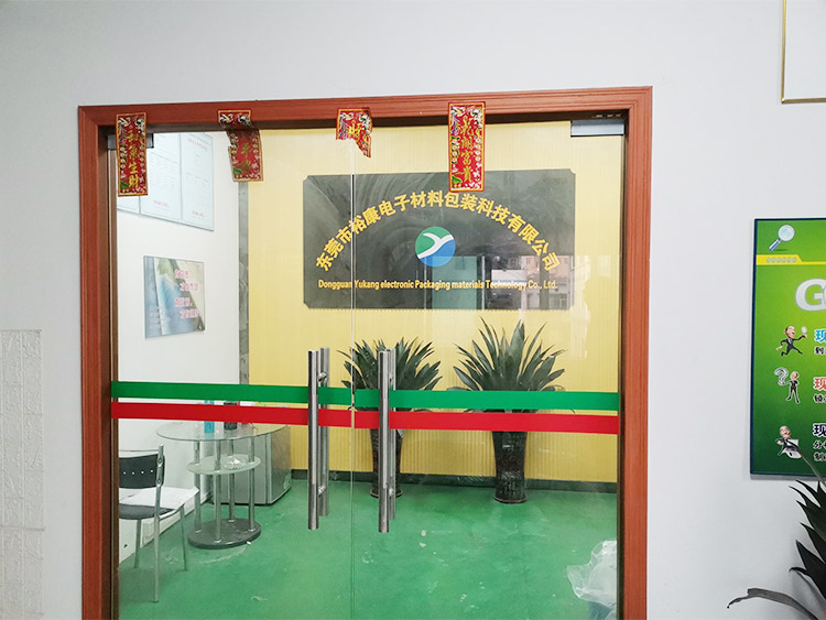 公司门口