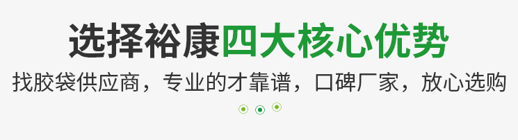 四大优势