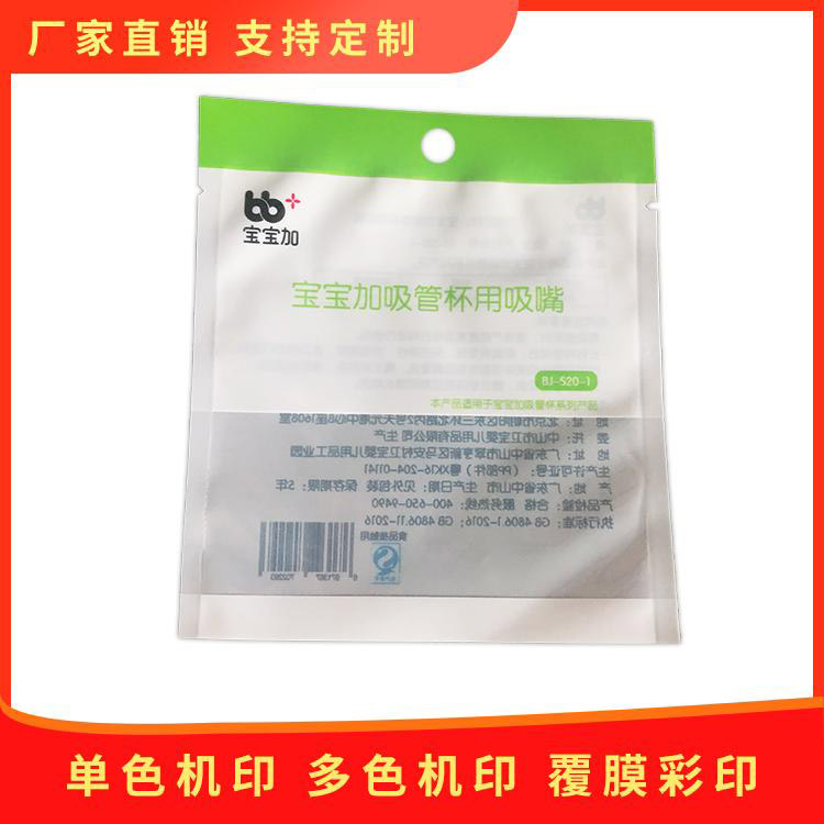 食品复合胶袋