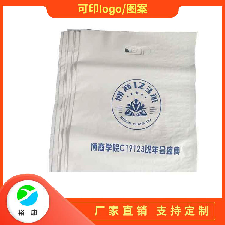 磨砂手挽胶袋批发