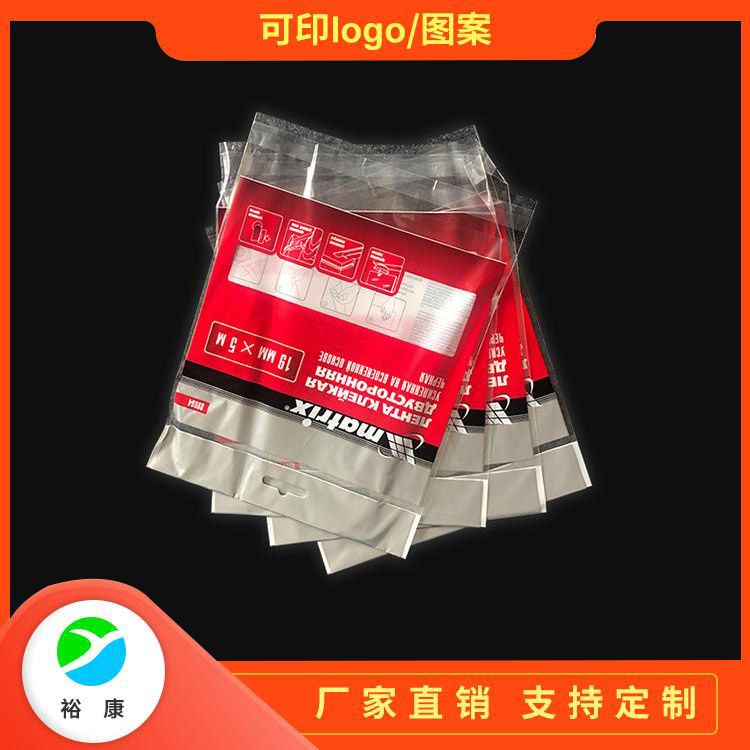 卡头自粘胶袋