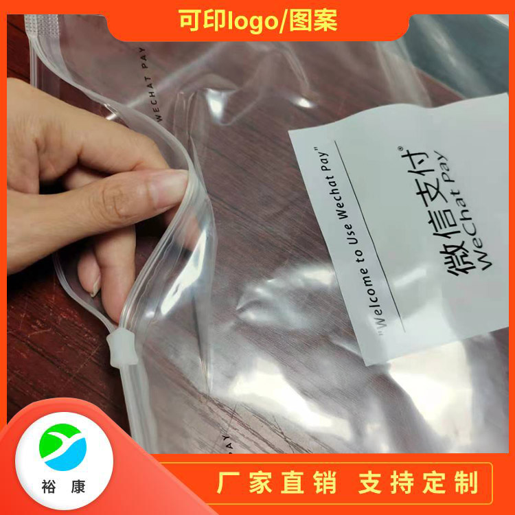 透明拉链袋