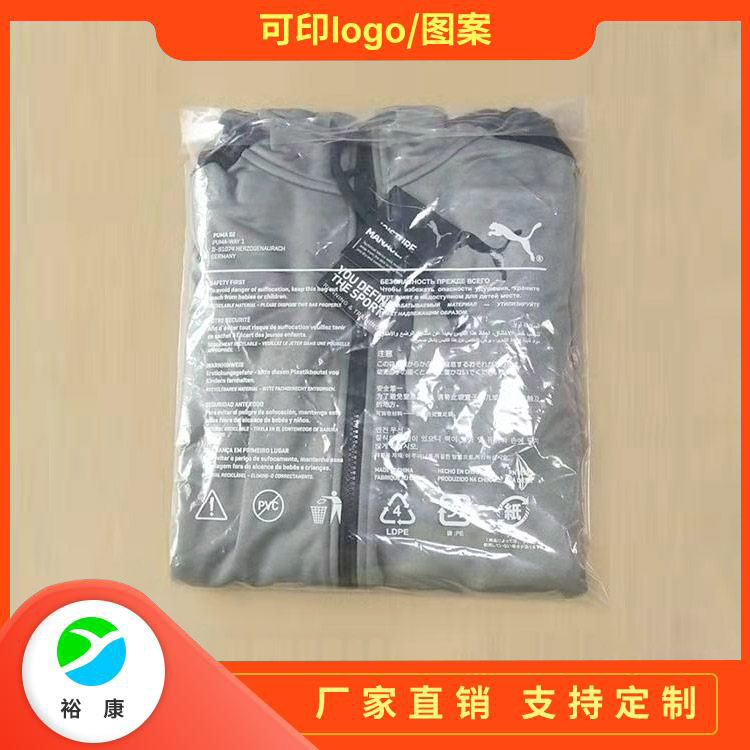 防水自粘胶袋