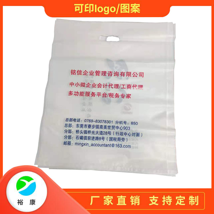塑料手挽胶袋加工
