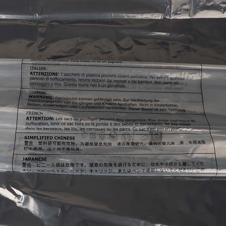 无粉服装挂衣袋