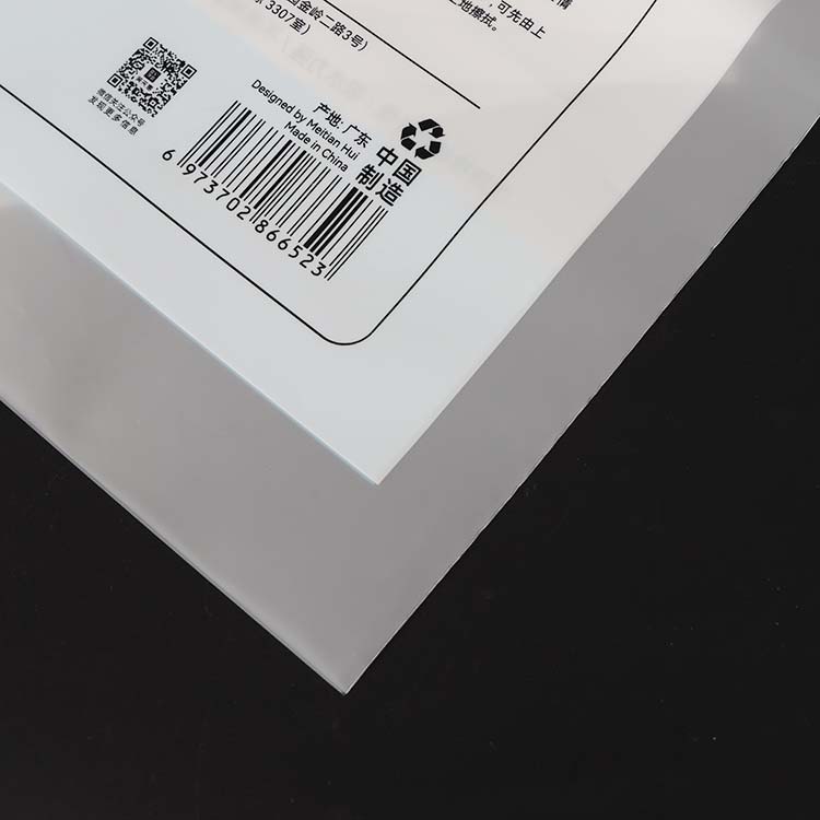 CPE磨砂贴骨袋