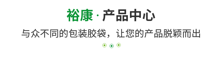 产品中心